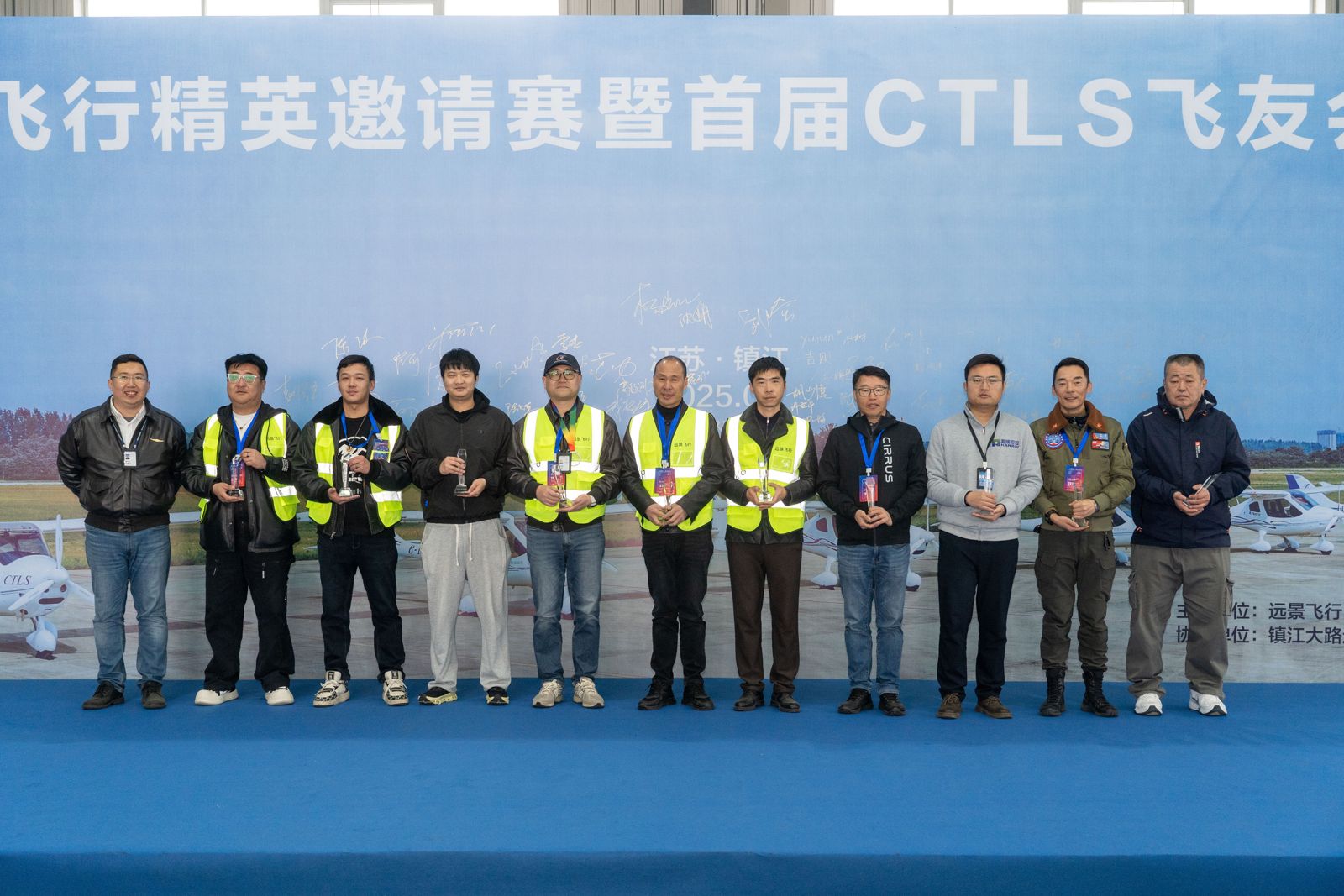 首届CTLS飞友会 图92