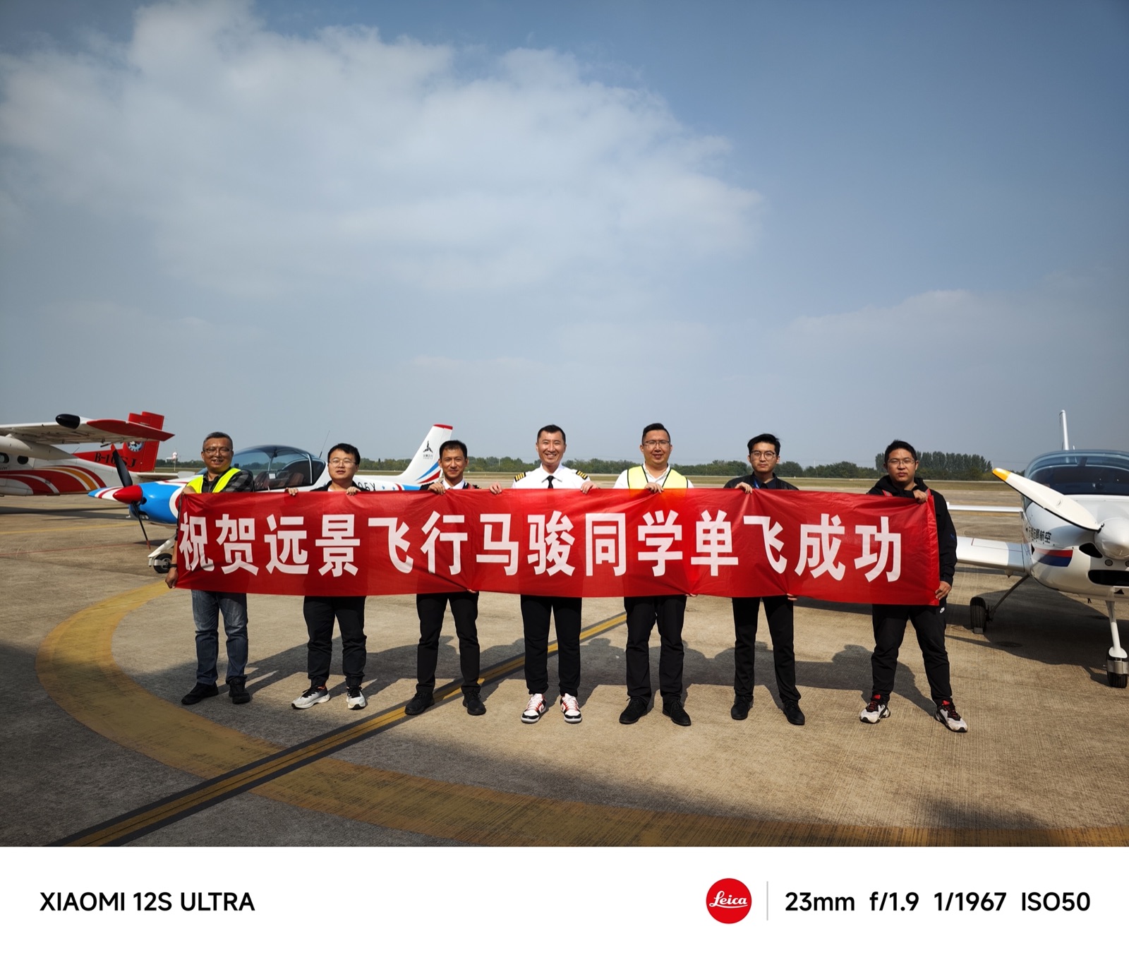 马骏 单飞时刻 2022.11.03