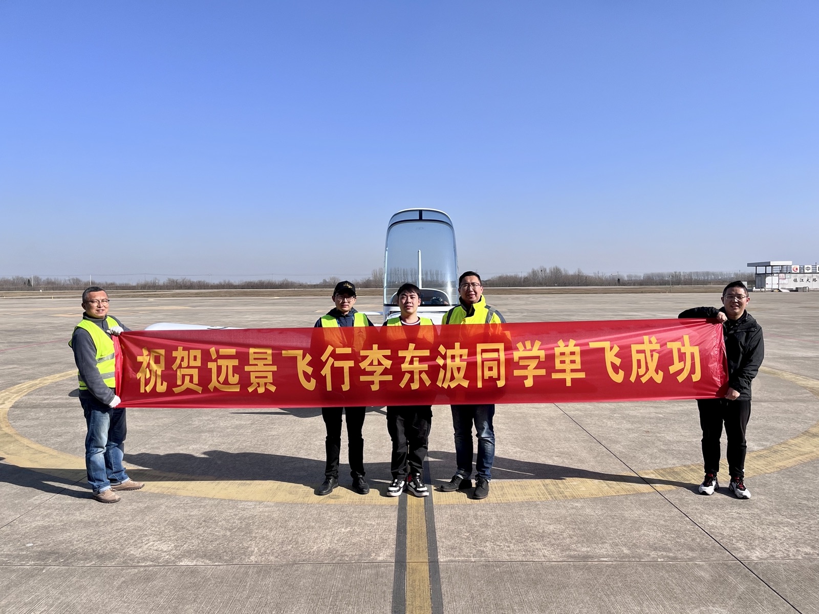 李东波 单飞时刻 2023.01.16