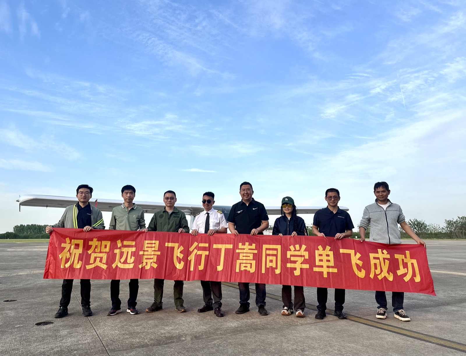 丁嵩 单飞时刻 2024.04.24