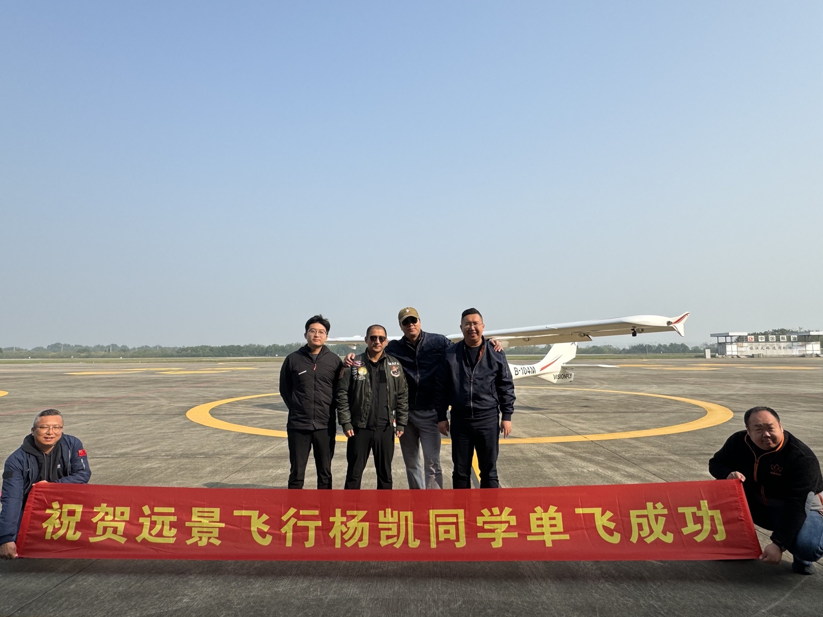 杨凯 单飞时刻 2024.11.22