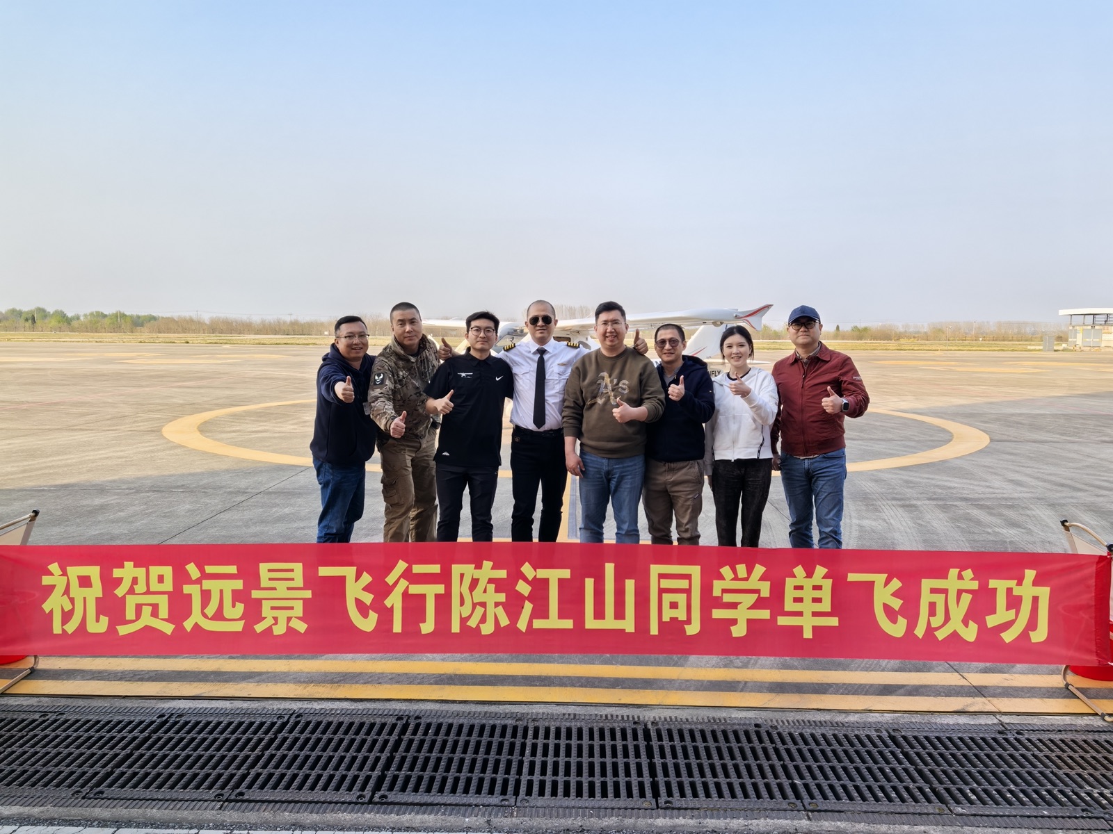 陈江山 单飞时刻 2025.04.03