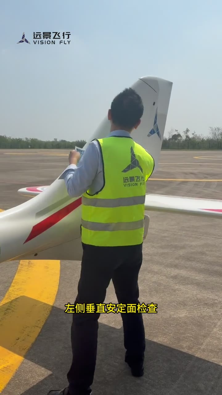 绕机检查